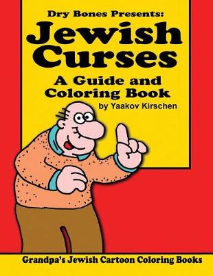 Book cover for Jewish Curses