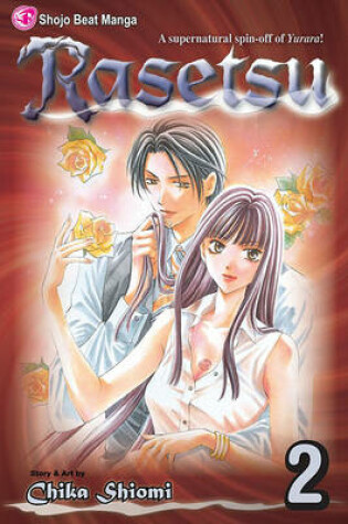 Cover of Rasetsu, Vol. 2