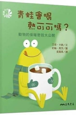 Cover of Do Frogs Drink Hot Chocolate? How Animals Keep Warm