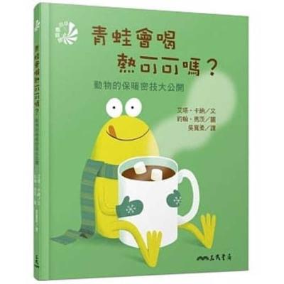 Book cover for Do Frogs Drink Hot Chocolate? How Animals Keep Warm