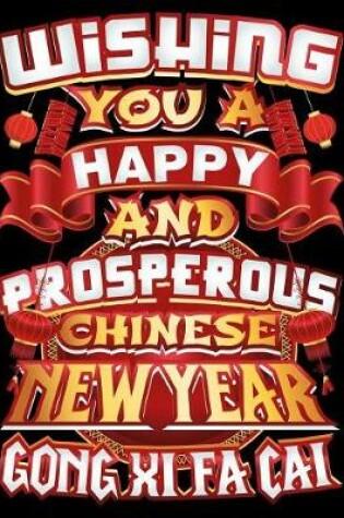 Cover of Wishing You a Happy and Prosperous Chinese New Year Gong XI Fa Cai