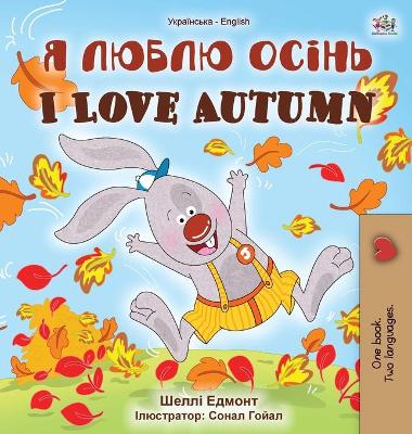 Book cover for I Love Autumn (Ukrainian English Bilingual Children's Book)