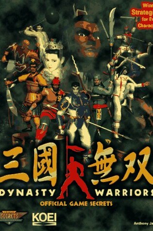 Cover of Dynasty Warriors Official Game Secrets