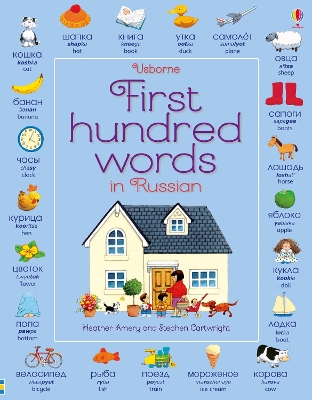 Book cover for First Hundred Words in Russian