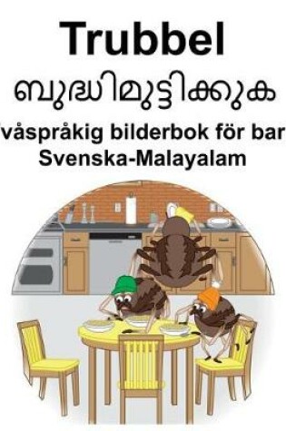 Cover of Svenska-Malayalam Trubbel/&#3372;&#3393;&#3366;&#3405;&#3367;&#3391;&#3374;&#3393;&#3359;&#3405;&#3359;&#3391;&#3349;&#3405;&#3349;&#3393;&#3349; Tvåspråkig bilderbok för barn