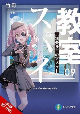 Cover of Spy Classroom, Vol. 9 (light novel)