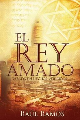Cover of El rey amado