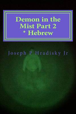 Book cover for Demon in the Mist Part 2 * Hebrew
