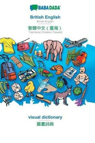 Cover of BABADADA, British English - Traditional Chinese (Taiwan) (in chinese script), visual dictionary - visual dictionary (in chinese script)