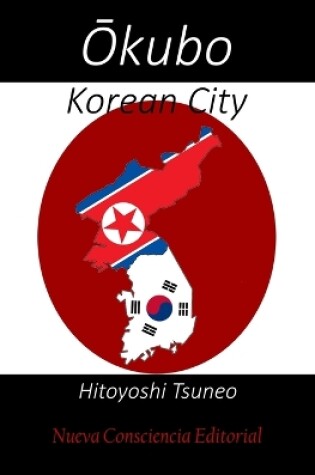 Cover of Okubo - Korean City