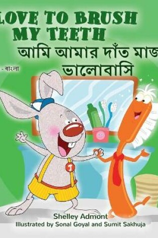 Cover of I Love to Brush My Teeth (English Bengali Bilingual Children's Book)