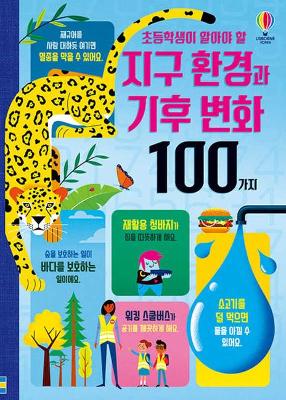 Book cover for 100 Things to Know about Saving the Planet