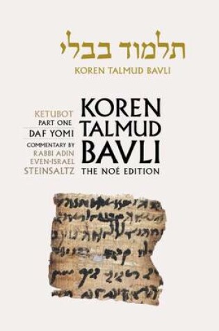 Cover of Koren Talmud Bavli