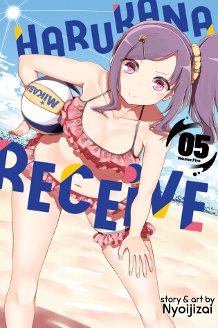 Cover of Harukana Receive Vol. 5