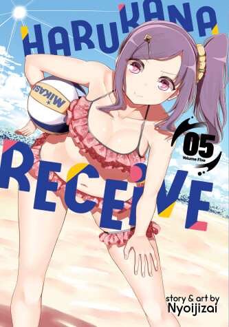 Book cover for Harukana Receive Vol. 5