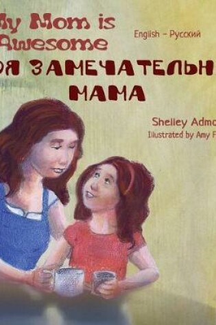 Cover of My Mom is Awesome (English Russian Bilingual Book)