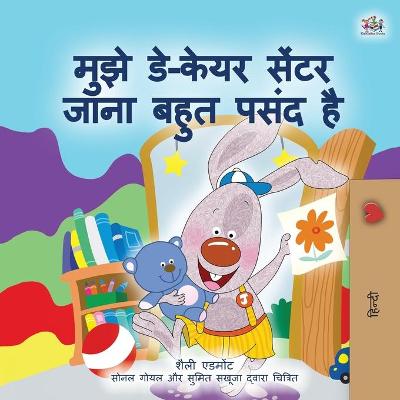 Book cover for I Love to Go to Daycare (Hindi Children's Book)