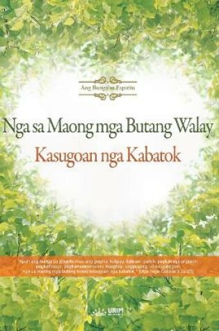 Cover of Nga sa Maong mga Butang Walay Kasugoan nga Kabatok