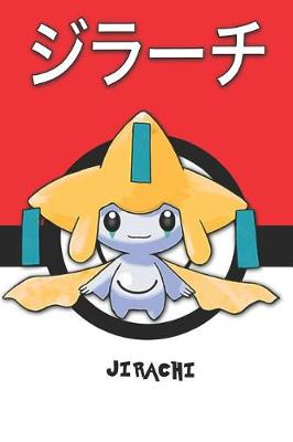 Book cover for Jirachi