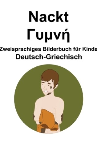 Cover of Deutsch-Griechisch Nackt / &#915;&#965;&#956;&#957;&#942; Zweisprachiges Bilderbuch für Kinder