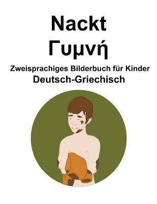 Book cover for Deutsch-Griechisch Nackt / &#915;&#965;&#956;&#957;&#942; Zweisprachiges Bilderbuch für Kinder