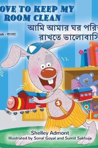 Cover of I Love to Keep My Room Clean (English Bengali Bilingual Children's Book)