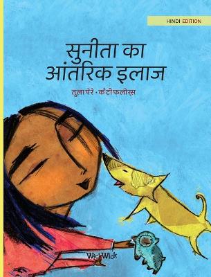 Book cover for &#2360;&#2369;&#2344;&#2368;&#2340;&#2366; &#2325;&#2366; &#2310;&#2306;&#2340;&#2352;&#2367;&#2325; &#2311;&#2354;&#2366;&#2332;