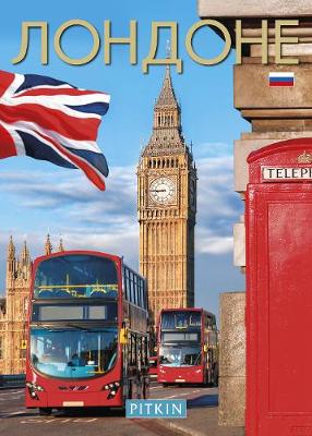 Book cover for London (Russian)