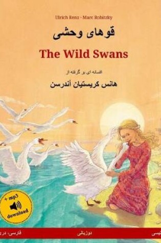 Cover of Khoo'haye Wahshee - The Wild Swans. Bilingual Children's Book Adapted from a Fairy Tale by Hans Christian Andersen (Persian/Farsi/Dari - English)