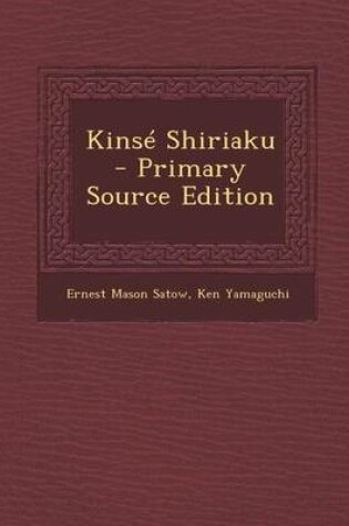 Cover of Kinse Shiriaku - Primary Source Edition