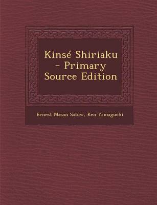 Book cover for Kinse Shiriaku - Primary Source Edition