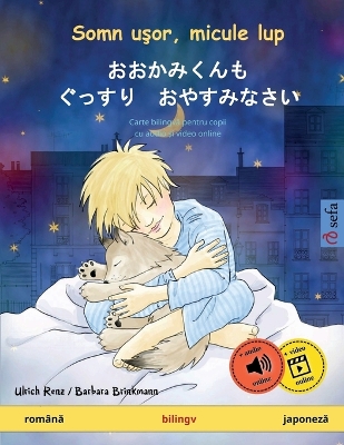 Book cover for Somn uşor, micule lup - おおかみくんも　ぐっすり　おやすみなさい (rom�nă - japoneză)