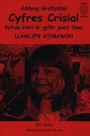 Cover of Cyfres Crisial: Llawlyfr Athrawon