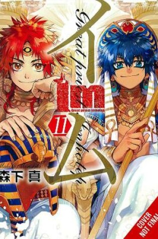 Cover of Im: Great Priest Imhotep, Vol. 11