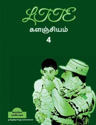 Book cover for Ltte Repository 4 / Ltte களஞ்சியம் 4