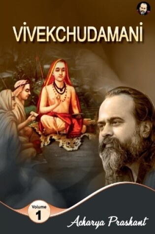 Cover of Vivekchudamani