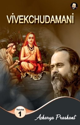 Book cover for Vivekchudamani