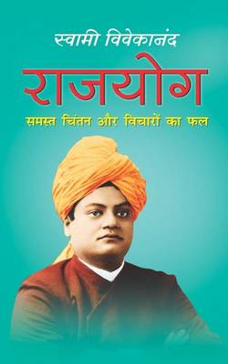 Book cover for Rajyog