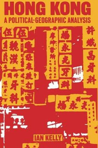 Cover of Hong Kong