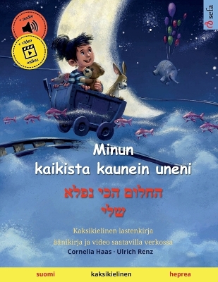 Book cover for Minun kaikista kaunein uneni - החלום הכי נפלא שלי (suomi - heprea)