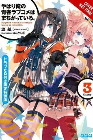 Cover of My Youth Romantic Comedy Is Wrong, As I Expected, Vol. 3 (light novel)