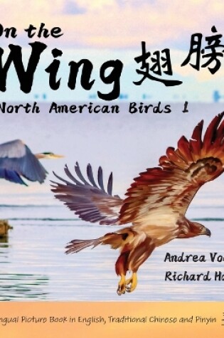 Cover of On the Wing 翅膀 - North American Birds 1