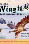 Book cover for On the Wing 翅膀 - North American Birds 1