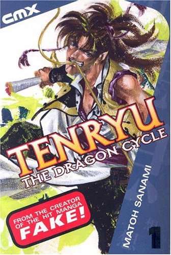 Book cover for Tenryu Dradon Cycle
