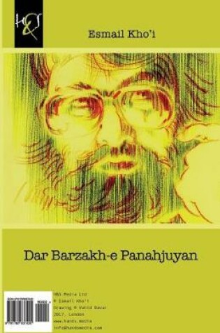 Cover of Dar Barzakh-e Panahjuyan