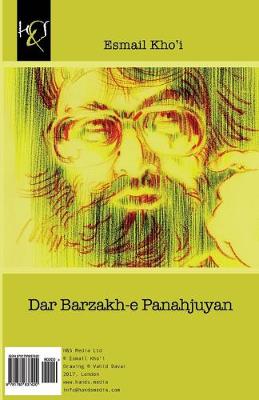 Book cover for Dar Barzakh-e Panahjuyan