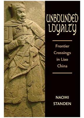 Book cover for Unbounded Loyalty