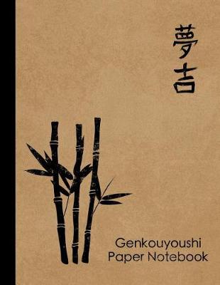 Book cover for Genkouyoushi Paper Notebook