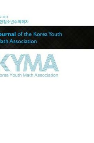 Cover of Kyma 2014 2nd Journal (Color)