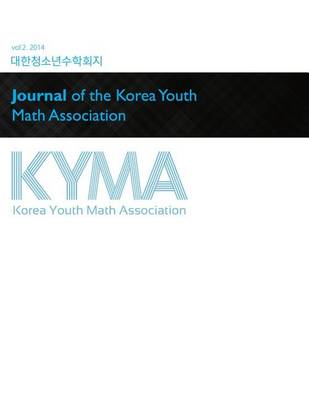 Cover of Kyma 2014 2nd Journal (Color)